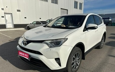 Toyota RAV4, 2017 год, 1 973 000 рублей, 1 фотография