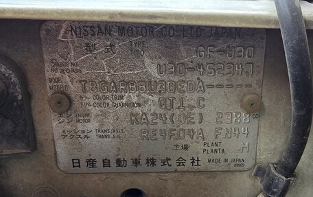 Nissan Presage I, 1999 год, 440 000 рублей, 19 фотография