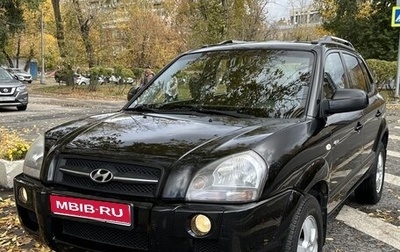 Hyundai Tucson III, 2006 год, 555 000 рублей, 1 фотография