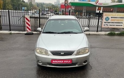 KIA Spectra II (LD), 2008 год, 219 000 рублей, 1 фотография