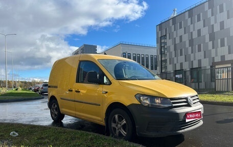 Volkswagen Caddy IV, 2017 год, 1 500 000 рублей, 1 фотография