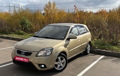 KIA Rio II, 2011 год, 599 000 рублей, 1 фотография