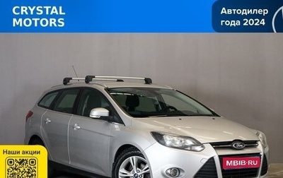 Ford Focus III, 2013 год, 849 000 рублей, 1 фотография