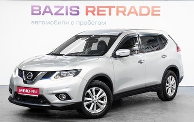 Nissan X-Trail, 2017 год, 1 749 000 рублей, 1 фотография
