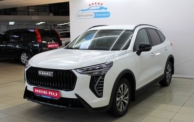 Haval Jolion, 2024 год, 2 149 000 рублей, 1 фотография