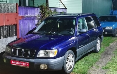 Subaru Forester, 2002 год, 500 000 рублей, 1 фотография