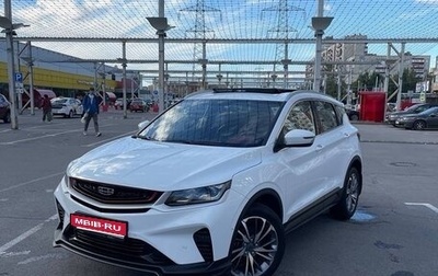 Geely Coolray I, 2023 год, 2 000 000 рублей, 1 фотография