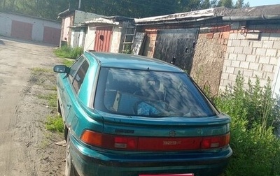 Mazda 323, 1991 год, 40 000 рублей, 1 фотография