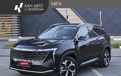 Geely Atlas, 2024 год, 3 296 000 рублей, 1 фотография