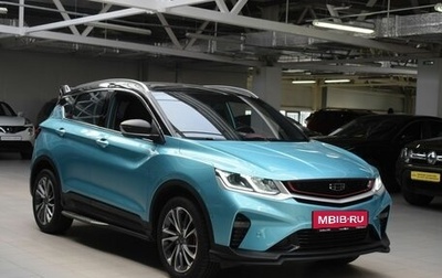 Geely Coolray I, 2023 год, 2 300 000 рублей, 1 фотография