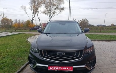 Geely Atlas, 2022 год, 1 800 000 рублей, 1 фотография