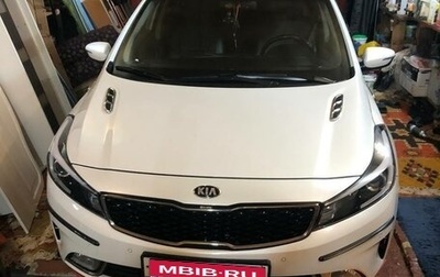 KIA Cerato III, 2018 год, 1 700 000 рублей, 1 фотография