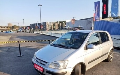 Hyundai Getz I рестайлинг, 2003 год, 450 000 рублей, 1 фотография
