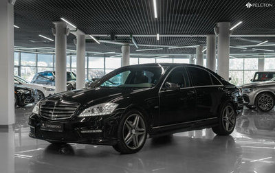 Mercedes-Benz S-Класс, 2012 год, 1 550 000 рублей, 1 фотография