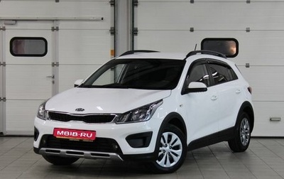 KIA Rio IV, 2019 год, 1 357 000 рублей, 1 фотография
