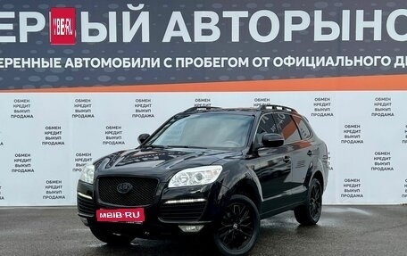 Hawtai Boliger, 2014 год, 749 800 рублей, 1 фотография