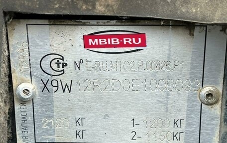 Hawtai Boliger, 2014 год, 749 800 рублей, 25 фотография