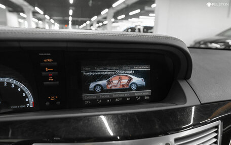 Mercedes-Benz S-Класс, 2012 год, 1 550 000 рублей, 27 фотография