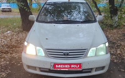 Toyota Gaia, 1998 год, 550 000 рублей, 1 фотография