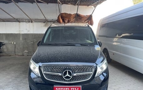 Mercedes-Benz V-Класс, 2015 год, 4 330 000 рублей, 1 фотография