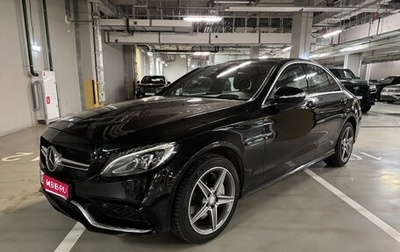Mercedes-Benz C-Класс, 2014 год, 2 199 000 рублей, 1 фотография