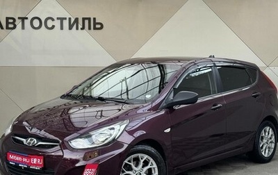 Hyundai Solaris II рестайлинг, 2013 год, 699 000 рублей, 1 фотография
