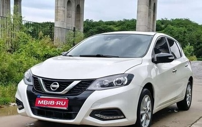 Nissan Tiida, 2021 год, 1 340 777 рублей, 1 фотография