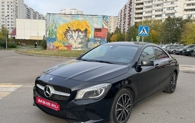 Mercedes-Benz CLA, 2015 год, 1 999 000 рублей, 1 фотография