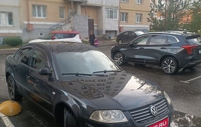 Volkswagen Passat B5+ рестайлинг, 2002 год, 335 000 рублей, 1 фотография