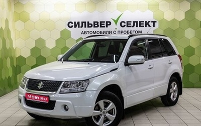 Suzuki Grand Vitara, 2011 год, 900 000 рублей, 1 фотография