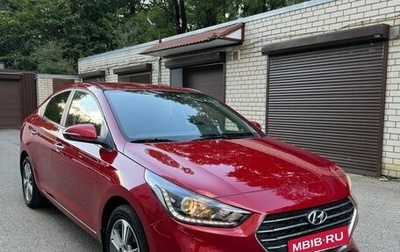 Hyundai Solaris II рестайлинг, 2020 год, 1 600 000 рублей, 1 фотография