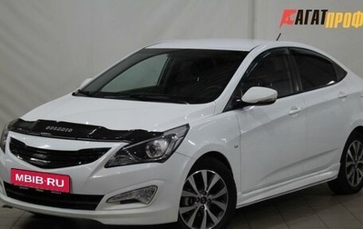 Hyundai Solaris II рестайлинг, 2015 год, 1 099 000 рублей, 1 фотография
