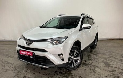 Toyota RAV4, 2018 год, 2 386 000 рублей, 1 фотография