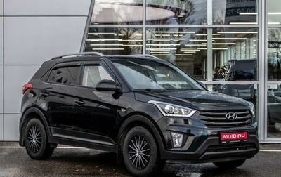 Hyundai Creta I рестайлинг, 2018 год, 1 550 000 рублей, 1 фотография