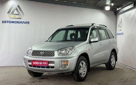 Toyota RAV4, 2001 год, 999 000 рублей, 1 фотография