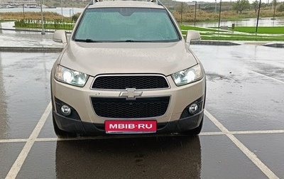 Chevrolet Captiva I, 2012 год, 1 200 000 рублей, 1 фотография