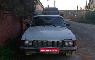 ГАЗ 3102 «Волга», 2001 год, 100 000 рублей, 1 фотография