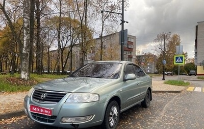 Nissan Almera Classic, 2007 год, 500 000 рублей, 1 фотография