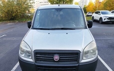 Fiat Doblo I, 2011 год, 700 000 рублей, 1 фотография