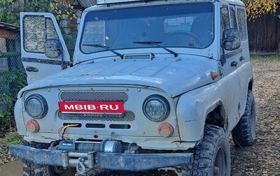 ЛуАЗ 3151, 2000 год, 310 000 рублей, 1 фотография