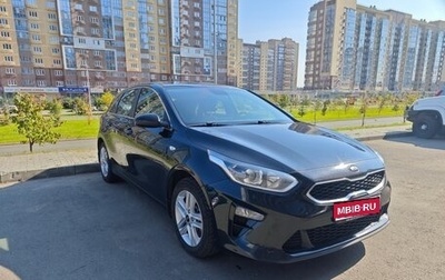 KIA cee'd III, 2018 год, 1 450 000 рублей, 1 фотография