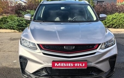 Geely Coolray I, 2022 год, 1 750 000 рублей, 1 фотография