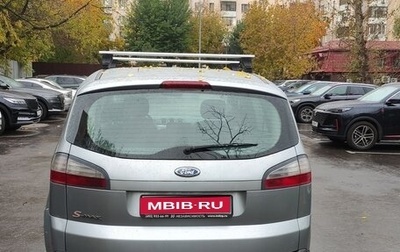 Ford S-MAX I, 2007 год, 500 000 рублей, 1 фотография