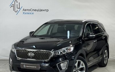 KIA Sorento III Prime рестайлинг, 2017 год, 2 699 800 рублей, 1 фотография