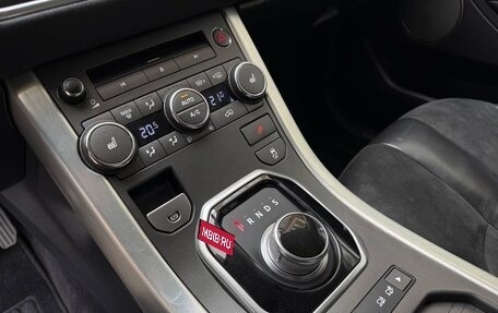 Land Rover Range Rover Evoque I, 2013 год, 2 300 000 рублей, 12 фотография