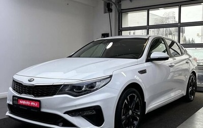 KIA Optima IV, 2019 год, 2 100 000 рублей, 1 фотография