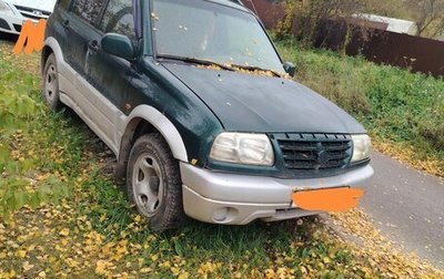 Suzuki Grand Vitara, 1999 год, 310 000 рублей, 1 фотография