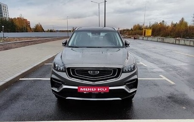 Geely Atlas, 2023 год, 2 400 000 рублей, 1 фотография