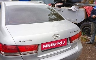 Hyundai Sonata VI, 2008 год, 750 000 рублей, 1 фотография