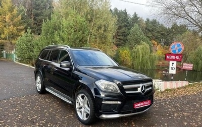 Mercedes-Benz GL-Класс, 2014 год, 3 500 000 рублей, 1 фотография